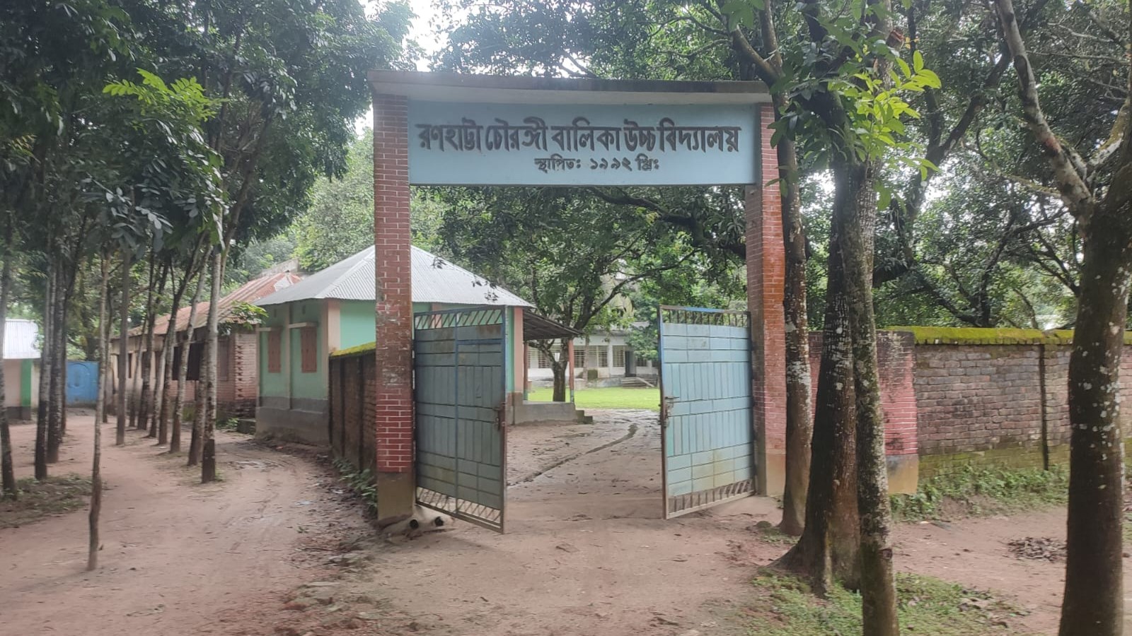 হরিপুরে এমপিওভুক্ত শিক্ষকের বিরুদ্ধে কাজি পেশায় যুক্ত থাকার অভিযোগ